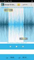 Mp3 Cutter تقطيع الأغاني Poster