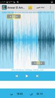 Mp3 Cutter تقطيع الأغاني Plakat