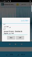 Mp3 Cutter تقطيع الأغاني captura de pantalla 3