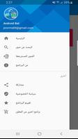Photo Recovery استرجاع الصور captura de pantalla 1