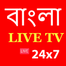 Bangla LIVE TV 24x7 APK