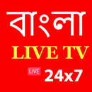 Bangla LIVE TV 24x7 aplikacja