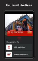 Bangla LIVE TV 24x7 スクリーンショット 2