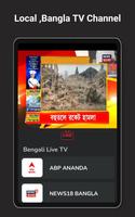 Bangla LIVE TV 24x7 スクリーンショット 3