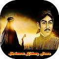 Lagu Syair Kidung Wahyu Kolosebo