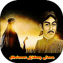 Lagu Syair Kidung Wahyu Kolosebo-APK