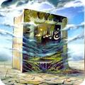 ”Nagj Albla`3a