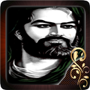 Nahj al-Balagha,Eloquence Path APK