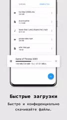 Скачать частный браузер XAPK