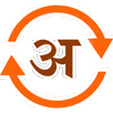 To Unicode converter APK