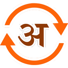 To Unicode converter icono