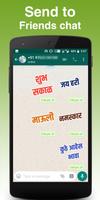 WaStickers - Marathi Animated  스크린샷 3