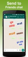 WaStickers - Marathi Animated  syot layar 3