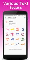 WaStickers - Marathi Animated  اسکرین شاٹ 1