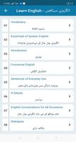 English Seekhain Urdu + English To Urdu Dictionary Ekran Görüntüsü 2