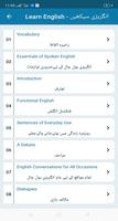 English Seekhain Urdu + English To Urdu Dictionary capture d'écran 2