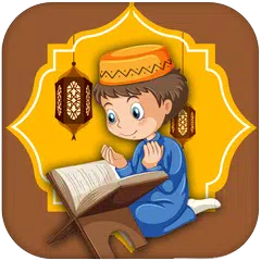 آموزش جز سی قرآن برای کودکان APK Herunterladen