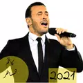كاظم الساهر