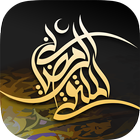 Al Multaqa Zeichen
