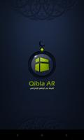 Qibla AR ポスター