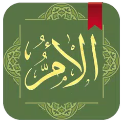Kitab Al-Umm APK download