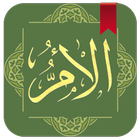 Kitab Al-Umm Zeichen