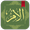 Kitab Al-Umm APK