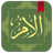 Kitab Al-Umm APK
