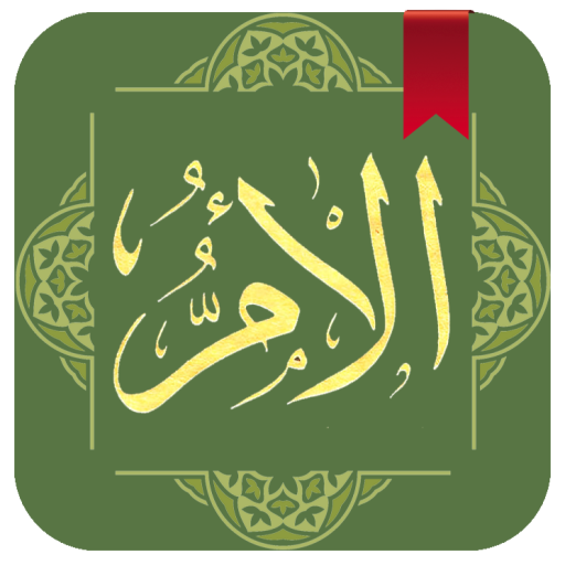 Kitab Al-Umm