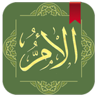 Kitab Al-Umm icon