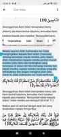 برنامه‌نما Tafsir Ibnu Katsir Lengkap عکس از صفحه