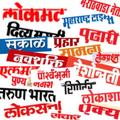 Marathi News