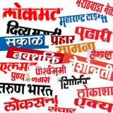 ikon Marathi News