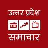 UP Hindi News (Local News)