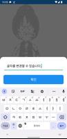 글자그림 screenshot 3