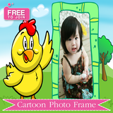 กรอบรูป การ์ตูนเด็กน่ารัก icon