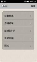 進程管理器 截圖 1