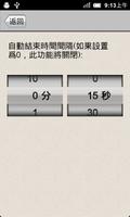 進程管理器 截圖 2