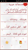 عيد الحب صور ورسائل  الفلانتين Screenshot 3
