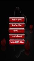 رسائل وصور مساء الخير скриншот 1
