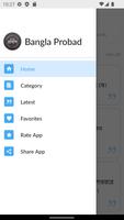 Bangla Probad captura de pantalla 1