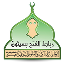 رباط الفتح بسيئون APK