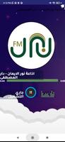 سناب المسلم bài đăng
