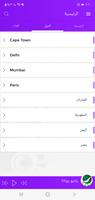 سناب راديو screenshot 3