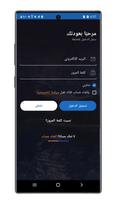 SnapTV سناب تي في screenshot 3