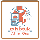 طلبتك APK