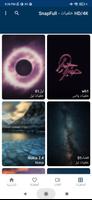 سناب فل - SnapFull screenshot 1