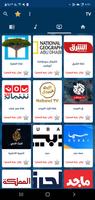 سناب فل - SnapFull screenshot 3