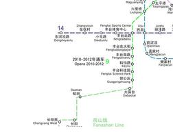 Beijing Metro Map syot layar 1