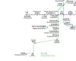 Beijing Metro Map Screenshot 1